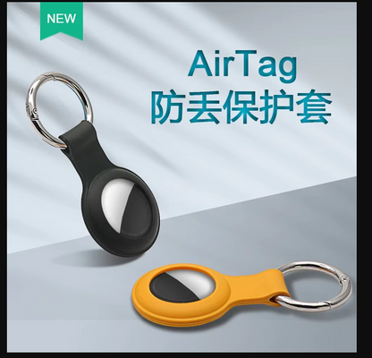 Apple AirTag Case For Apple Silicon Car Key Ring  FREE ENGRAVING